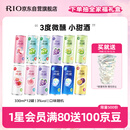 锐澳（RIO）洋酒 鸡尾酒 预调酒 果酒3度 低度甜酒 微醺系列 330ml*12罐 