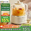 小熊（Bear）全玻璃壶体养生壶恒温壶 办公室多功能煮茶壶花茶壶 0金属养生杯 24h预约24h保温 1L YSH-P10Q7