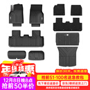 3W适用于特斯拉焕新版ModelY专用TPE汽车脚垫25款标准六件套