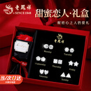 老凤祥星期耳钉女足银玫瑰套装礼盒耳饰生日38三八女神节礼物女友老婆