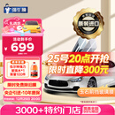 强生【原装进口】汽车贴膜隔热膜玉石前挡风玻璃膜汽车玻璃膜车窗膜汽车膜隔热防爆防晒太阳膜包施工