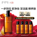 植村秀琥珀卸妆油450ml 护肤洁颜油 舒缓洁面 清洁毛孔 圣诞礼物送女友