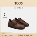 TOD'S【秋冬特惠】TOD'S官方男士皮革系带字母运动休闲鞋平底鞋男鞋 深棕色 40.5 建议拍小半码