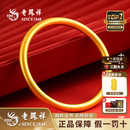 老凤祥素圈古法黄金手镯女足金999金镯子三金结婚圣诞节生日礼物送女友 【中空加厚】金重约：7.2g 52圈口