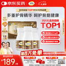 钙尔奇添佳钙片300片礼盒装 女士成人中老年钙片补钙维生素d3 金钙尔奇