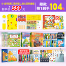 PIYO PEN直播专属 小鸡球球点读笔32G 1-6岁男女孩早教益智通用玩具故事机 小鸡32g：0-6岁啾中到手104件套装