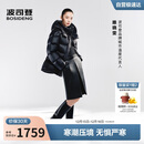 波司登冬羽绒服鹅绒女士泡芙加厚立领外套商场热卖同款B250243116