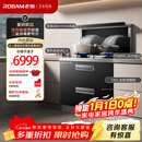 老板（Robam）黑武士9JX22A高性能集成灶 集成消毒柜一体式 28风量免拆洗油烟机 定时燃气灶 天然气右排烟