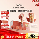 徕芬高速吹风机 SE 2 敦煌红礼盒 速干家用电吹风 负离子护发吹风筒 新年礼物 国家补贴