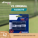 百保力（Babolat）VS ORIGINAL系列专业型防滑手胶干性吸汗带百宝力