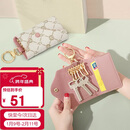 高尔夫（GOLF）钥匙包女复古印花多功能收纳包卡包潮流经典锁匙包钥匙扣