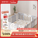 BG-BABYGO星月游戏围栏防护栏婴儿宝宝地上室内家用爬垫儿童学步栅栏