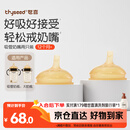 世喜吸管奶嘴大宝宝一岁以上宽口径硅胶 两只装