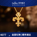 莱绅通灵【商场同款】传世金1855系列足金黄金钻石鸢尾项链新年礼物送女友 【金喜礼物】吊坠+银链 2.02g