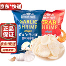 韩国进口趣莱福虾片蒜味蟹味鲜虾片膨化香脆小零食休闲食品 蒜味虾片1袋+蟹味虾片2袋