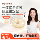 世喜安抚奶嘴0-3-6个月防胀气新生儿哄睡全硅胶超轻air款（AB款混发）