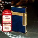 都彭法国都彭打火机L2 1953彩漆纪念版朗声打火机午夜蓝16134 跨年