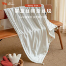 LAZY GOOSE懒鹅宝宝真丝棉盖毯婴儿薄被子100%桑蚕丝新生儿盖被儿童午睡毯