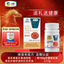屯河中粮番茄红素沙棘籽油红花籽油软胶囊增强免疫力500mg/粒*200粒