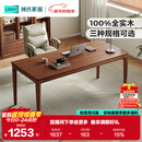 林氏家居全实木书桌胡桃木色客厅大长书桌学生学习桌电脑桌子AS2V