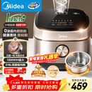 美的（Midea）【爱心饭煲】0涂层电饭煲IH无涂层4L大容量316L不锈钢内胆家用多功能智能3-4人电饭锅MB-HC459S