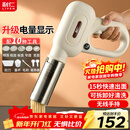 利仁（Liven）面条机电量显示家庭用家用压面机全自动无线手持压面枪电动饸烙机不锈钢面条机5种出面模具ML-A410