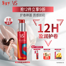 沙宣盈卷型弹力精华乳100ml 弹力素卷发专用保湿定型乳免洗润发精华