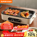 苏泊尔（SUPOR）烤肉锅电烤盘 家用电烧烤炉电烤炉多功能锅烤串烤肉一体不沾烤串机可拆3-5人用GJ3723P805国家补贴