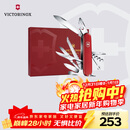 维氏瑞士军刀都市猎人礼盒款经典优质送礼刀折叠刀红色1.3713