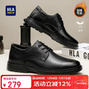 海澜之家HLA新年礼物皮鞋男英伦头层牛皮鞋男士正装商务休闲鞋T342黑色42