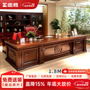 忠胜办公家具老板桌办公桌总裁办公家具大班台经理桌高档中式大气船舵领航者 3.27米班台+侧柜+活动柜