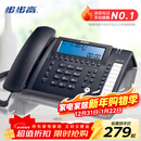 步步高（BBK）录音电话机 固定座机 办公家用 接电脑海量存储 智能屏幕拨打 HCD198深蓝
