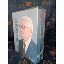 正版 張忠謀自傳全集（上下冊）含典藏書盒  張忠謀 天下文化 张忠谋自传全集（上下册）含典藏书盒