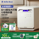 小白熊SnowBear消毒柜婴儿 奶瓶消毒带烘干一体机紫外线34颗灯珠负离子25L-2030