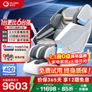 奥佳华（OGAWA）家电政府补贴按摩椅2025十大品牌家用太空舱全身按摩沙发多功能椅4D机芯送父母元旦节礼物7608TEN+ 4.0星云灰【重磅上新】