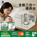 小白熊消毒泡奶摇奶三合一奶瓶消毒柜婴儿烘干一体机定量泡奶摇奶器5110