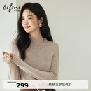 伊芙丽蒋欣代言基础款半高领100%可机洗羊毛打底衫女修身2025秋装新款 燕麦色 半高领 M