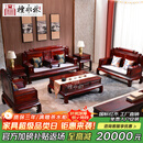 檀永林 红木家具印尼黑酸枝 (学名:阔叶黄檀）沙发 实木沙发组合仿古中式别墅客厅家具 113七件(1三2单1茶几2边几1炕几)