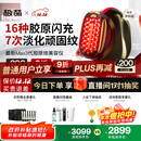 极萌文俊辉推荐政府补贴max三代胶原炮机美容仪紧致闪修【抗衰抗皱淡纹】水光生日礼物送女友价保双12