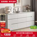 全友家居 九斗柜收纳储物客厅边柜家用餐边柜简约落地靠墙柜子