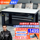 火焰山2025新款电热取暖桌电暖桌长方形烤火炉桌子餐桌一体两用升降茶几电烤炉电暖炉家用烤火桌 1.38米雪山石 语音带烹饪+移动滑轮+石墨烯