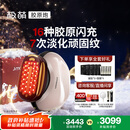 极萌文俊辉推荐国家补贴max三代胶原炮机美容仪紧致闪修【抗衰抗皱淡纹】嫩肤提亮水光生日礼物价保双