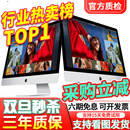 苹果 Apple imac 二手苹果一体机电脑台式机 21.5/27英寸 4K/5K 办公设计剪辑 京选电脑 | 一机一检 95新【超薄纯固态+独显】093-i5-8-256