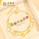 老凤祥黄金四叶草手链女士款和田玉手串生日新年情人节礼物送女友老婆