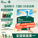 英氏（Engnice）婴幼儿米饼原味 婴儿宝宝零食 儿童磨牙饼干零食48g 6个月以上