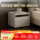 顾家家居（KUKA）现代简约床头柜卧室柜子大容量双抽储物碳素钢脚DS7890G 米灰