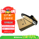 日产（NISSAN）原厂室内镜后视镜天籁/奇骏/骐达/轩逸/骊威/阳光/逍客劲客防眩目