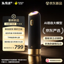 杰士邦AI海豚语音飞机杯夜迷版电动全自动男用性成人专用安慰器情趣用品