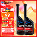 雪佛龙（Chevron）特劲TCP添加剂 355毫升2瓶 燃油宝除积碳 原液进口汽车清洁剂