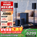 JBL Cinema715 无线家庭影院 5.1.2全景声电视客厅音响 回音壁无线环绕智能音箱低音炮 蓝牙 